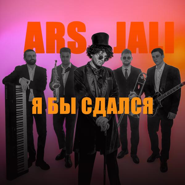 ARS JALI