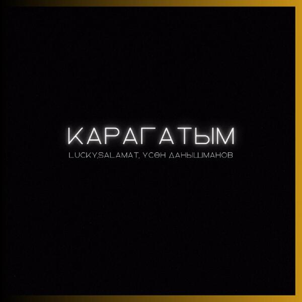 Үсөн Данышманов