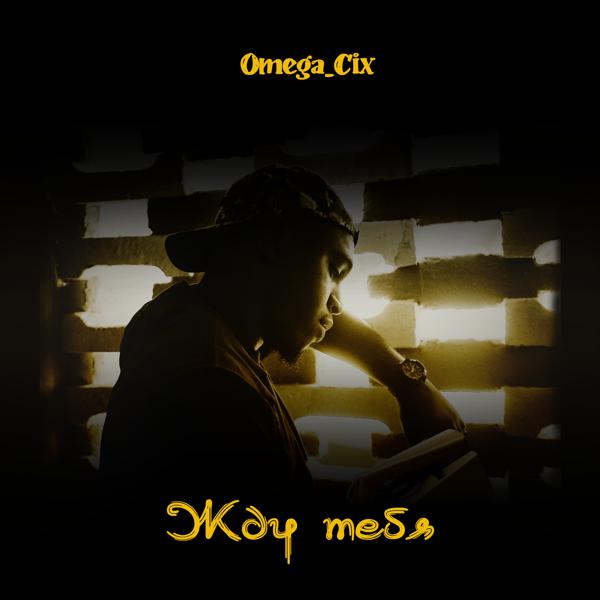 Omega_Cix