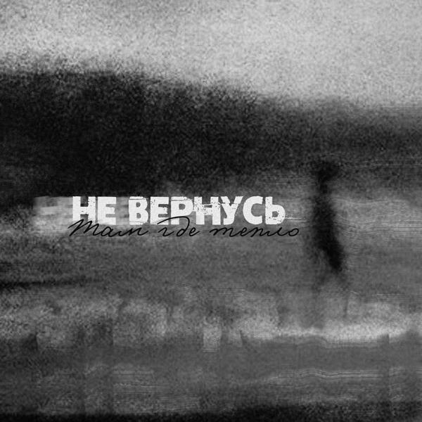 Там где тепло