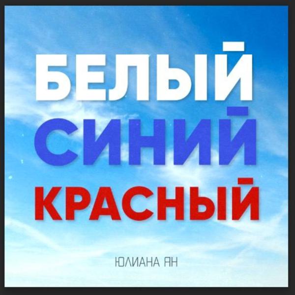 Светлана Рерих