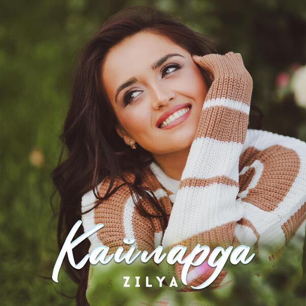 Zilya
