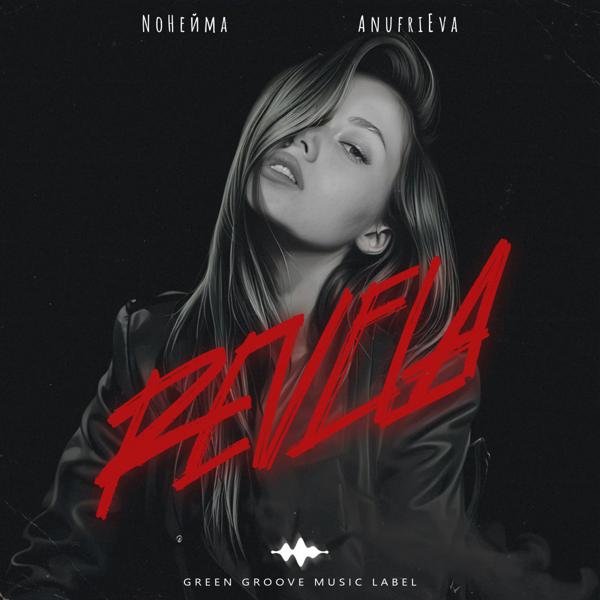 AnufriEva
