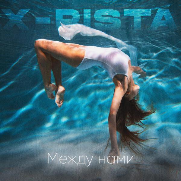 X-rista