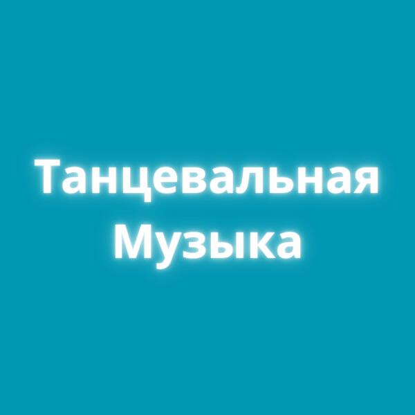 Максим Калуцкий