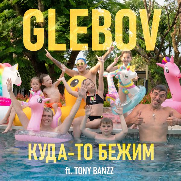 Tony Banzz