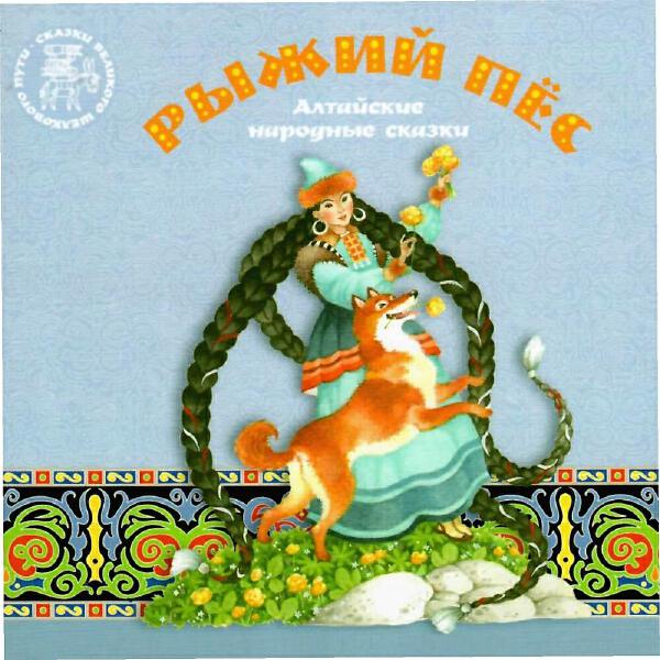 Сергей Гармаш