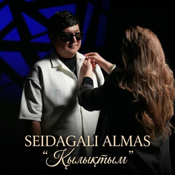 SEIDAGALI ALMAS