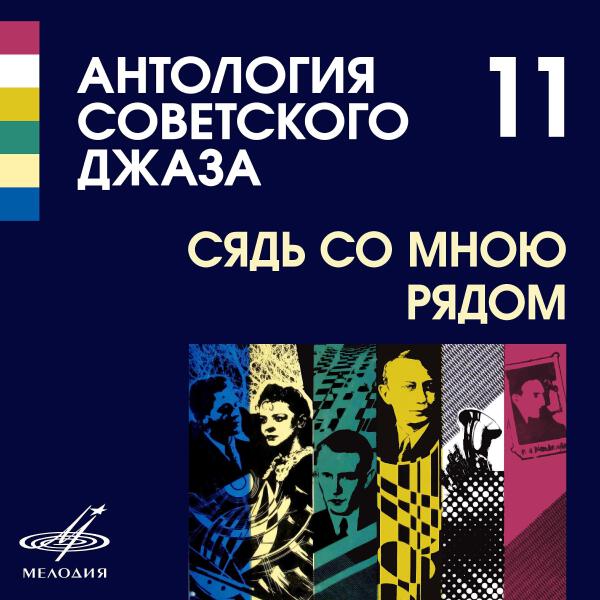 у Александра Цфасмана