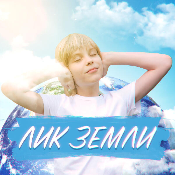 Арсений Михалченко