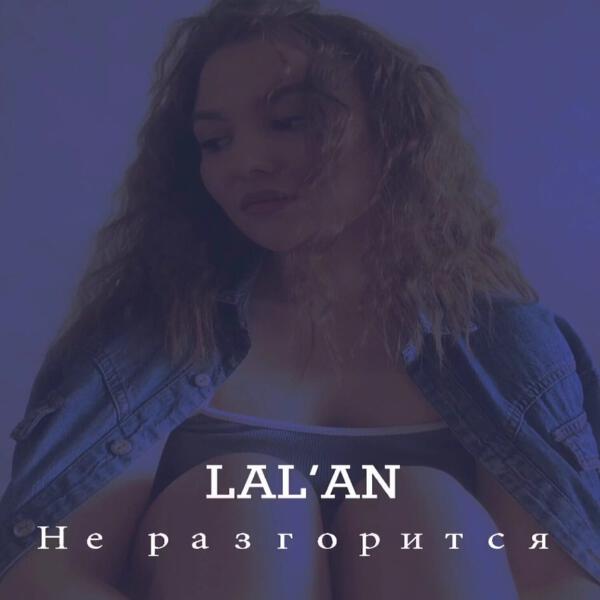 LAL’AN