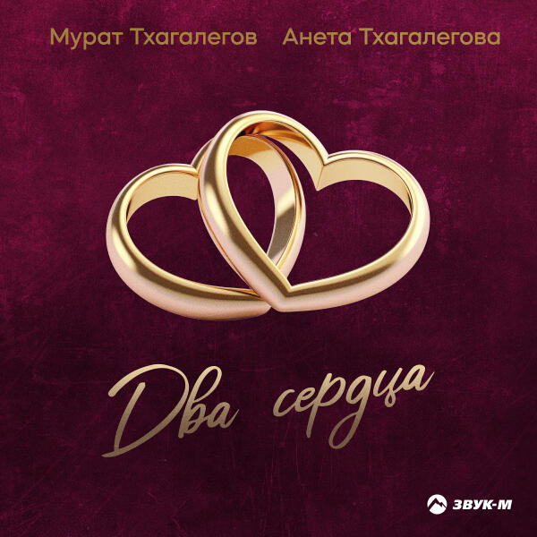 Анета Тхагалегова