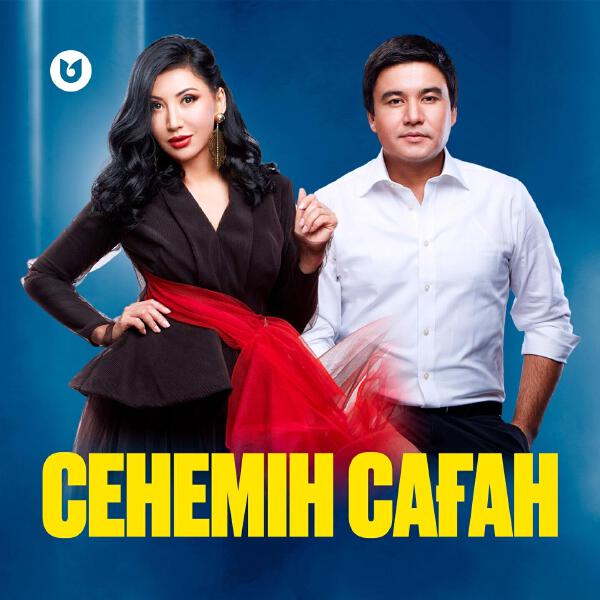 Qanat Umbetov