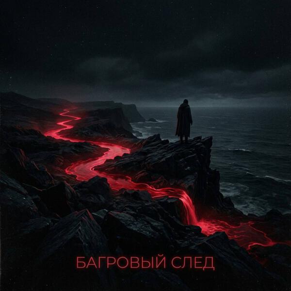Александр Гира