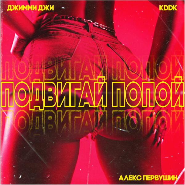 Алекс Первушин