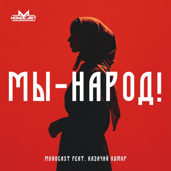 Казачий хутор