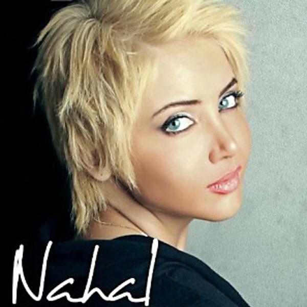 Nahal