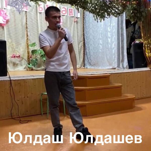 Юлдаш Юлдашев