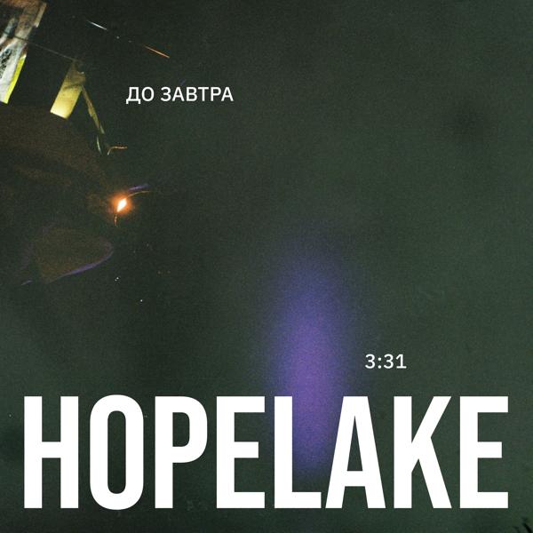 Hopelake
