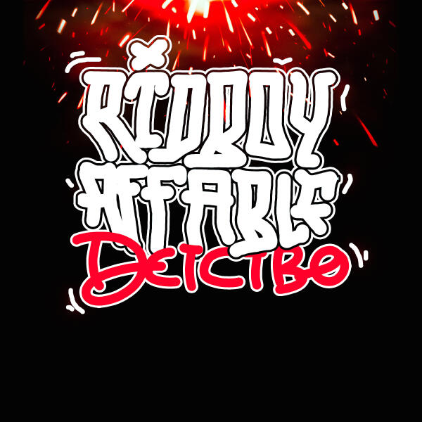 Ridboy