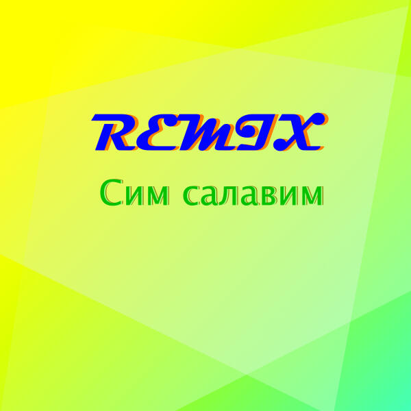 Алексей Егурнов
