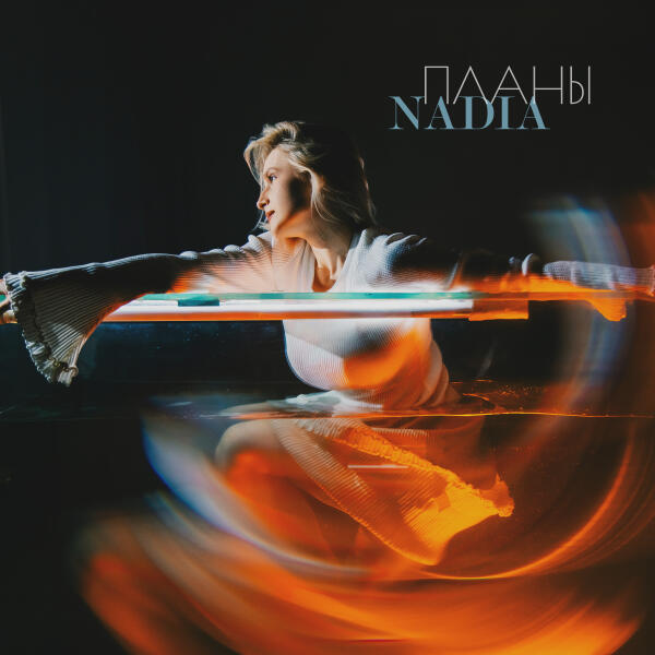 NADIA