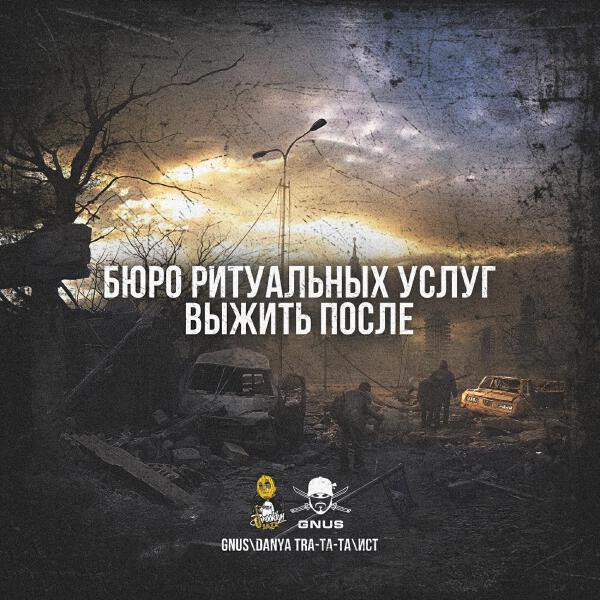 Ист