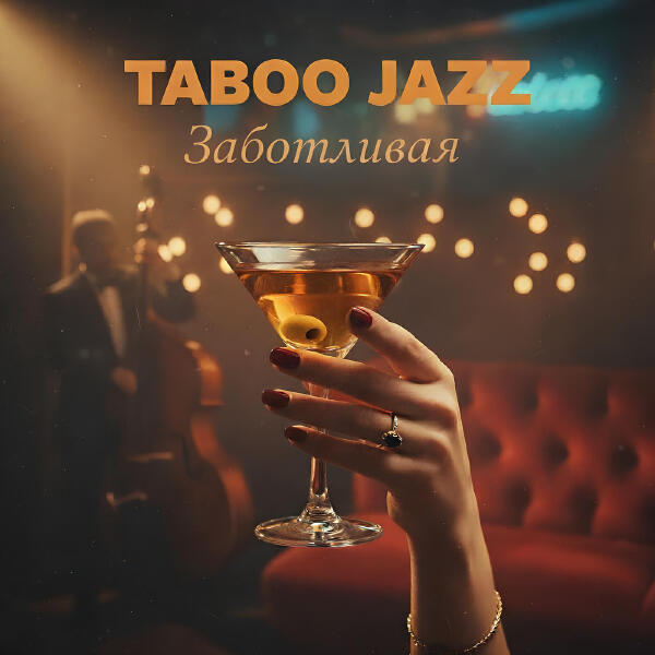Taboo Jazz