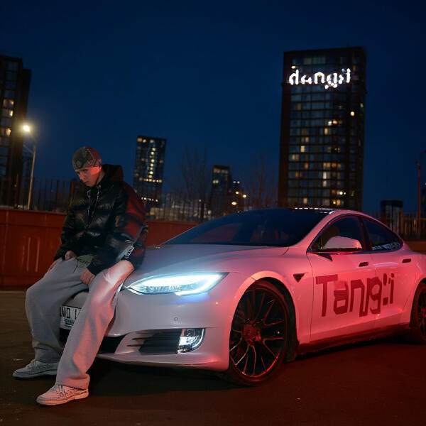 ТАНГИ