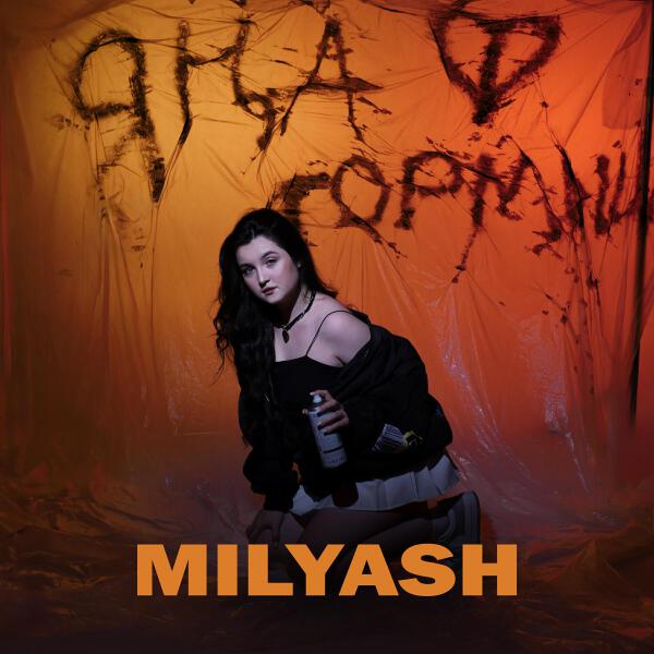 Milyash