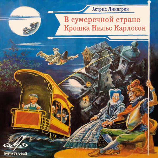 Людмила Иванова