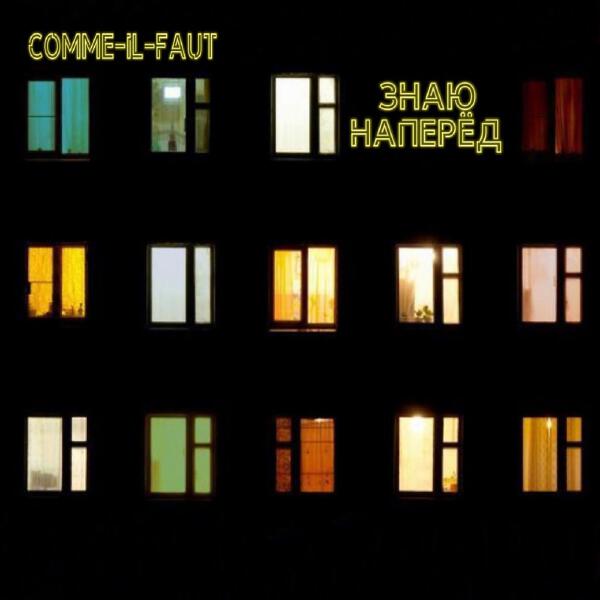 Comme-il-faut