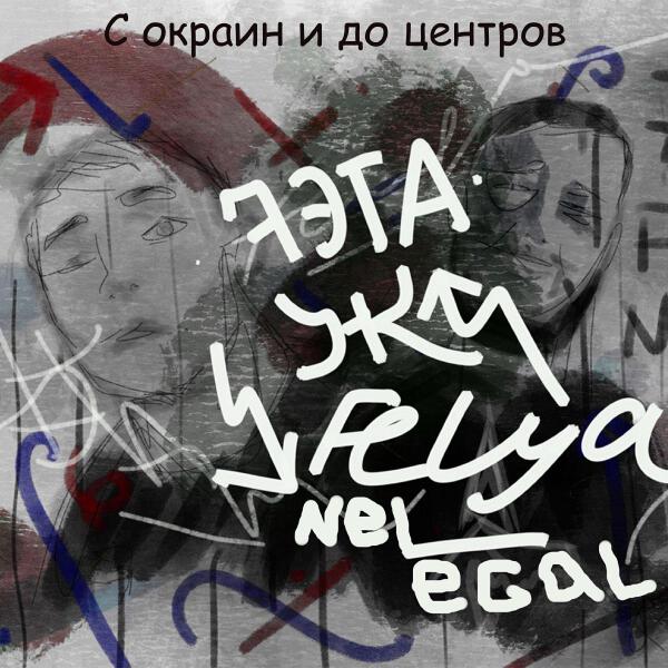 7этаж
