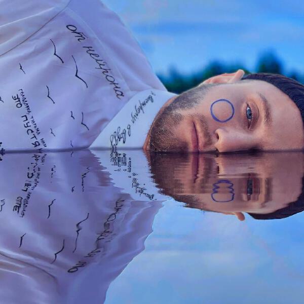 суткинеспал