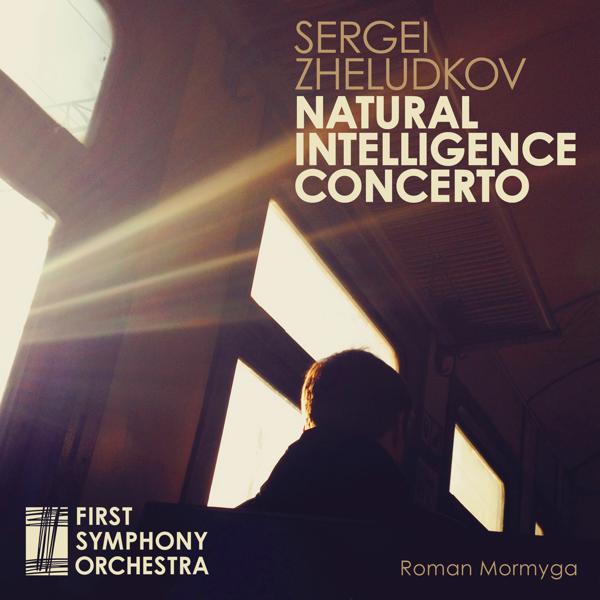 Roman Mormyga