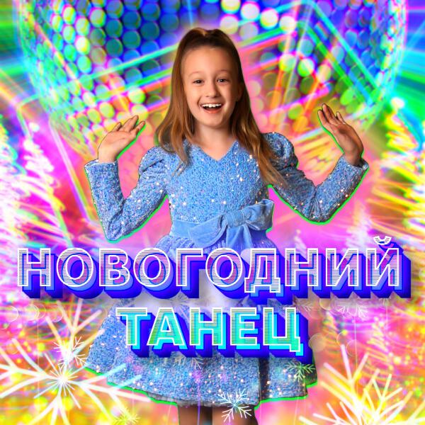 Полина Короткова