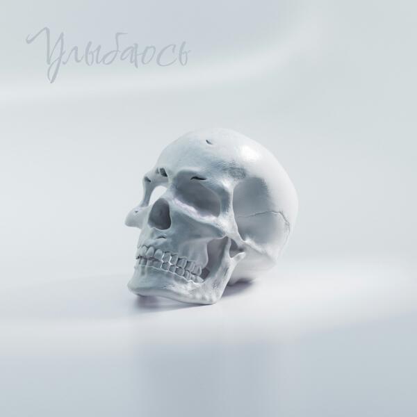 Дарья Колодяжная