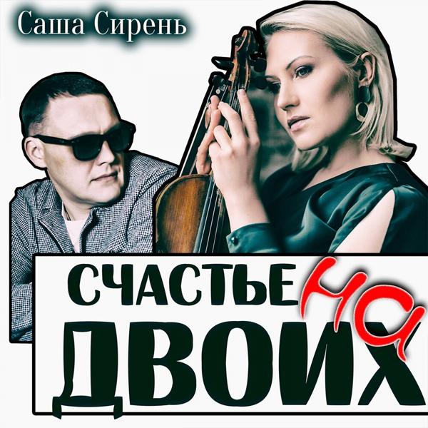 Белое золото