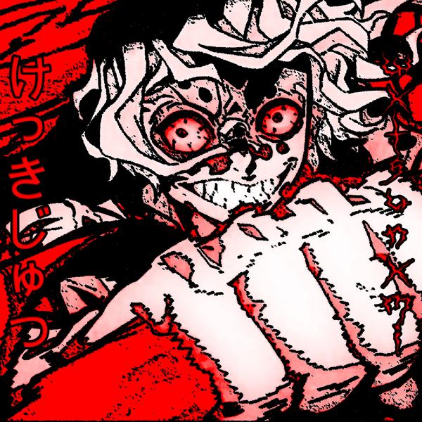 wxtsunxmi