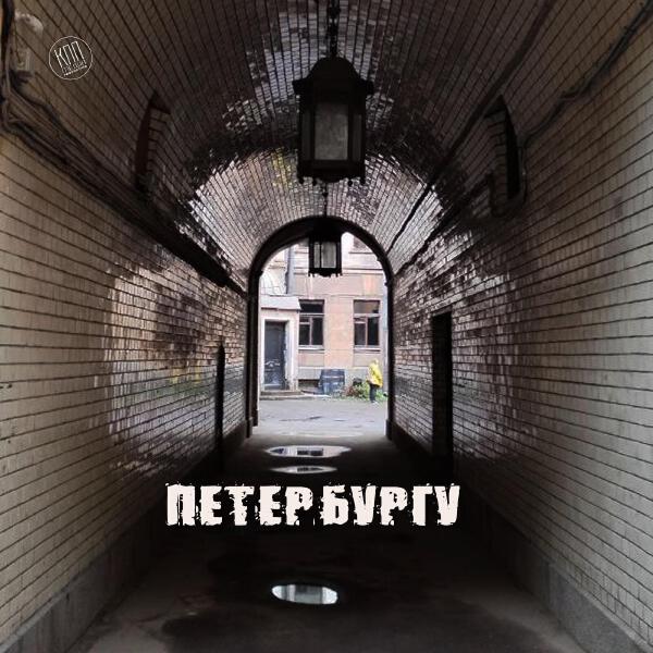 Павел Ковалев