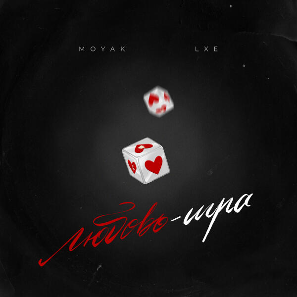 MOYAK