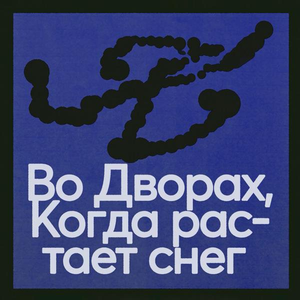 клуб любителей музыки