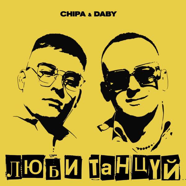 DABY