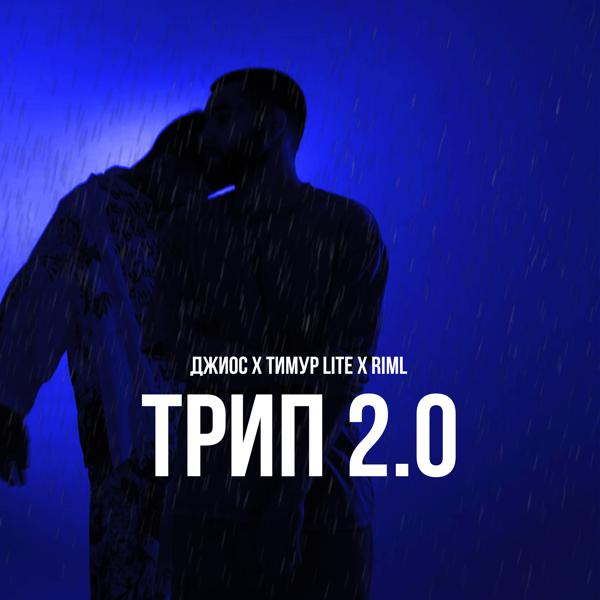 Тимур lite