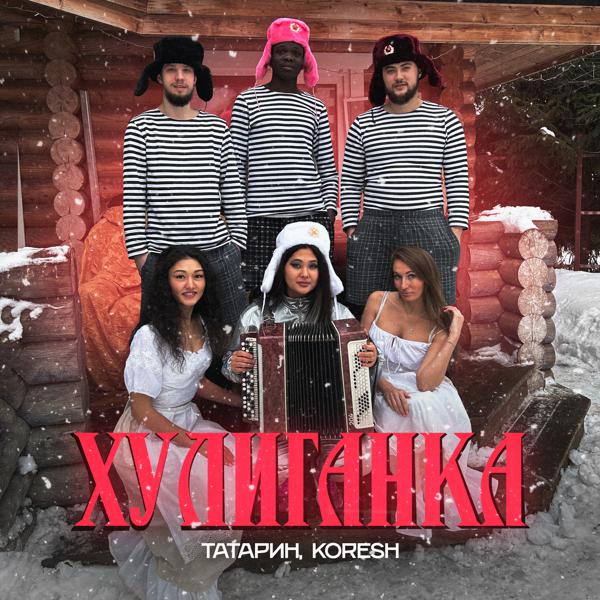 KORESH