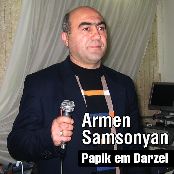 Armen Samsonyan