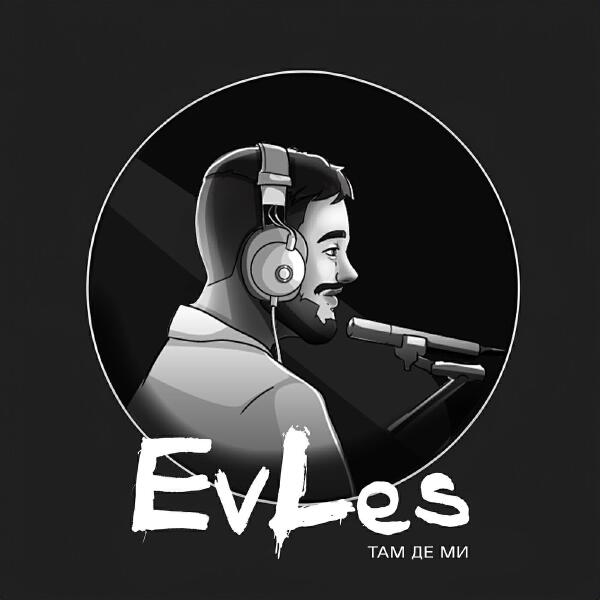 EvLes