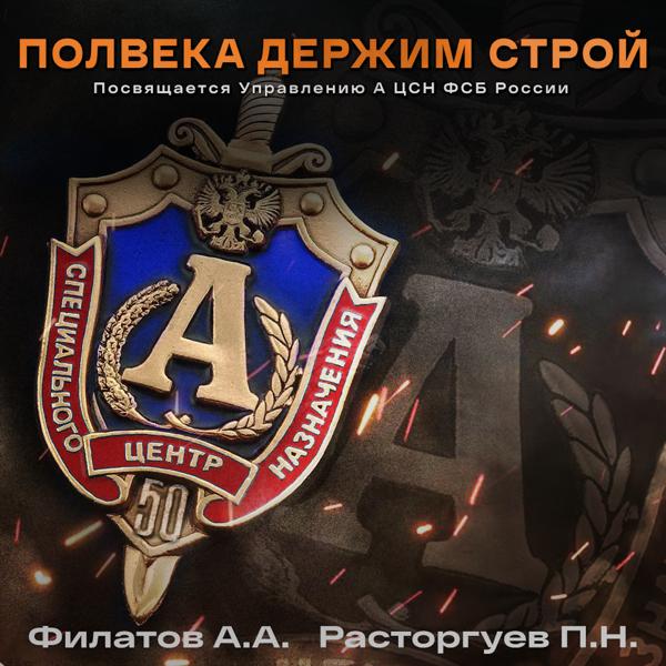 Павел Расторгуев