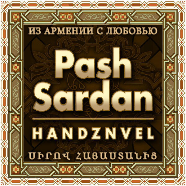Pash Sardan