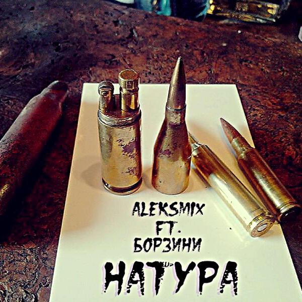 Борзини